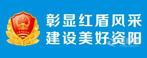 爱操粉嫩B资阳市市场监督管理局